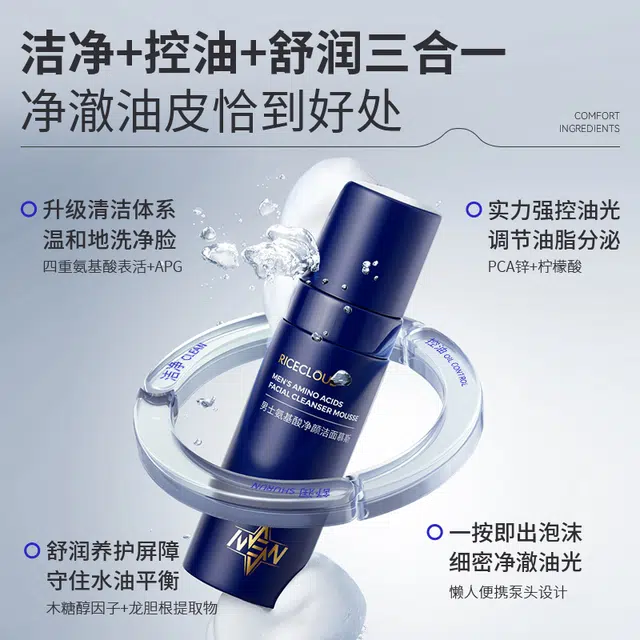 150ml+150ml