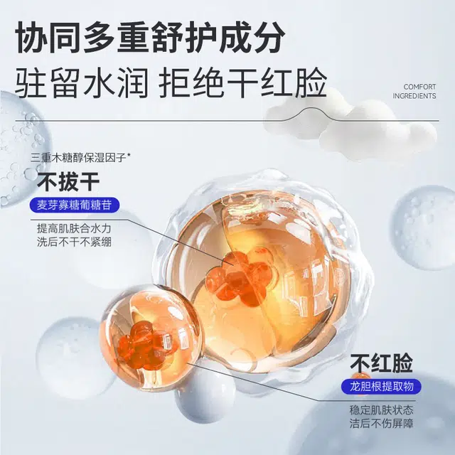 150ml+150ml