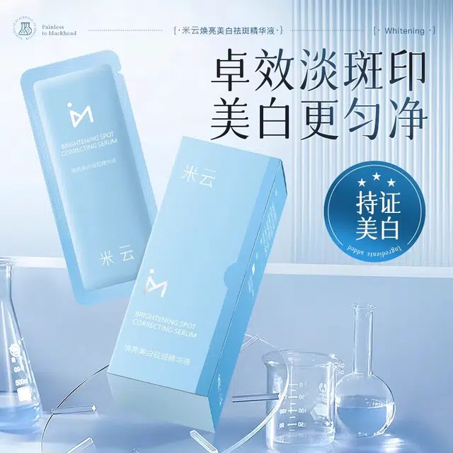 40ml