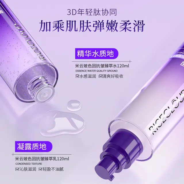 120ml+120ml
