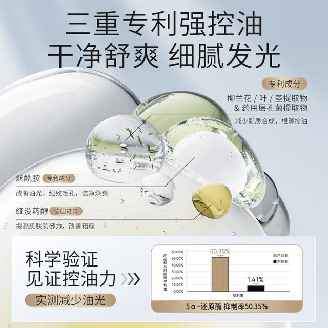 安牧丹 毛孔净透变色泥膜旅行装 清洁 保湿去黑头控油滋润 净黑头祛油光 匀净焕亮 舒缓镇静收敛 涂抹式
