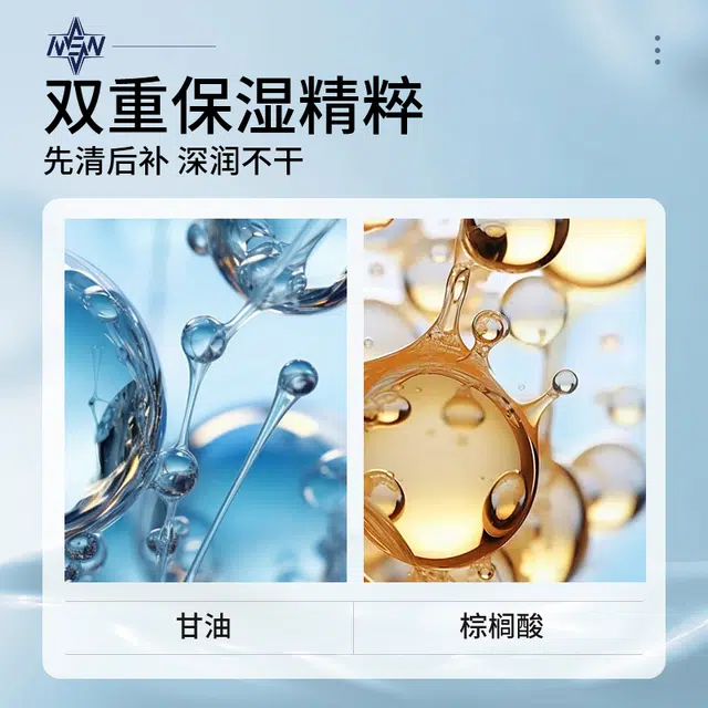 米云 男士控油洗面奶祛痘膏护肤套装 控油淡痘印清爽祛痘 洗面奶祛痘膏组合