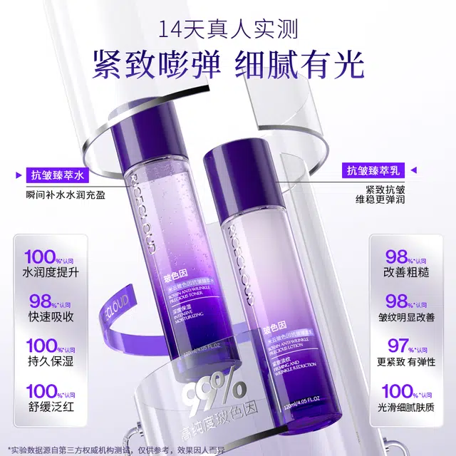 120ml+120ml