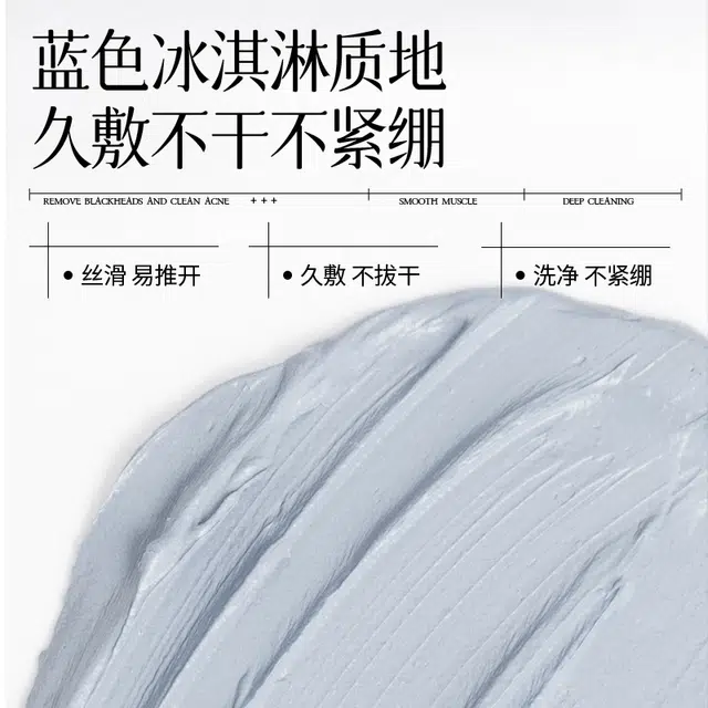 米云 清洁泥膜氨基酸洁面套装组合 深层清洁祛痘补水保湿控油去黑头收缩毛孔