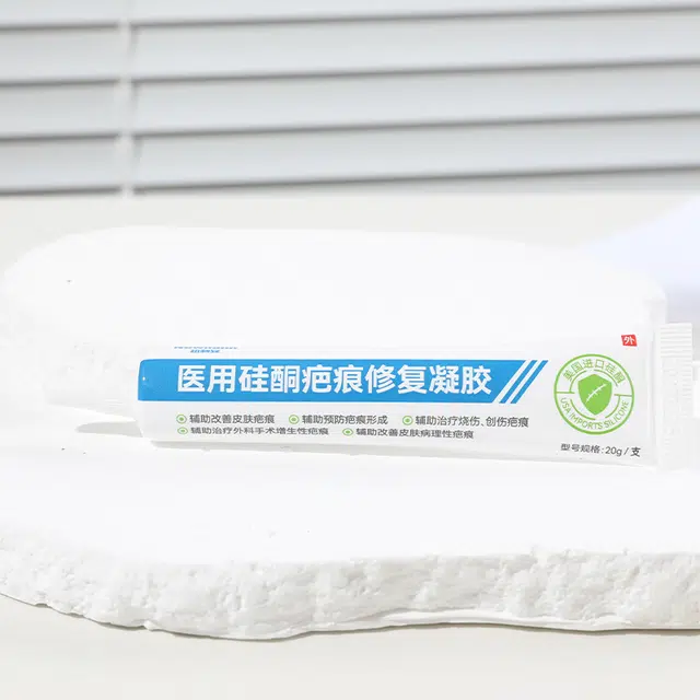 20g
