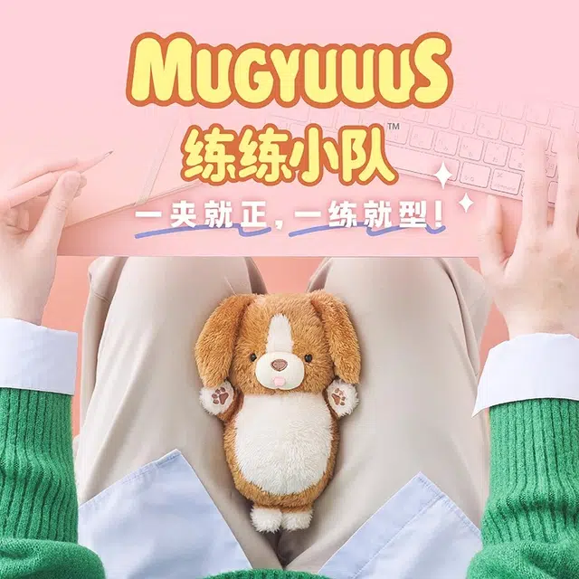 Sonny Angel MUGYUUUS
