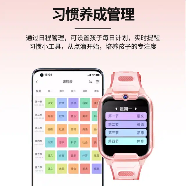 app 4G1.83