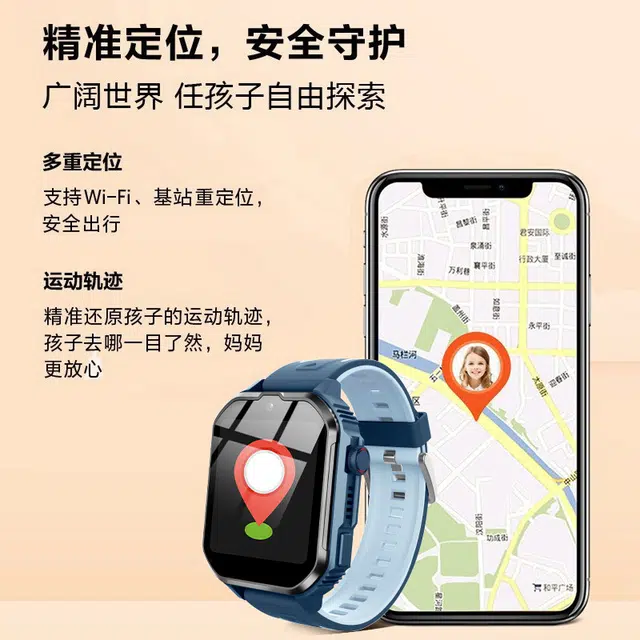 XH006 app 1.83 4G