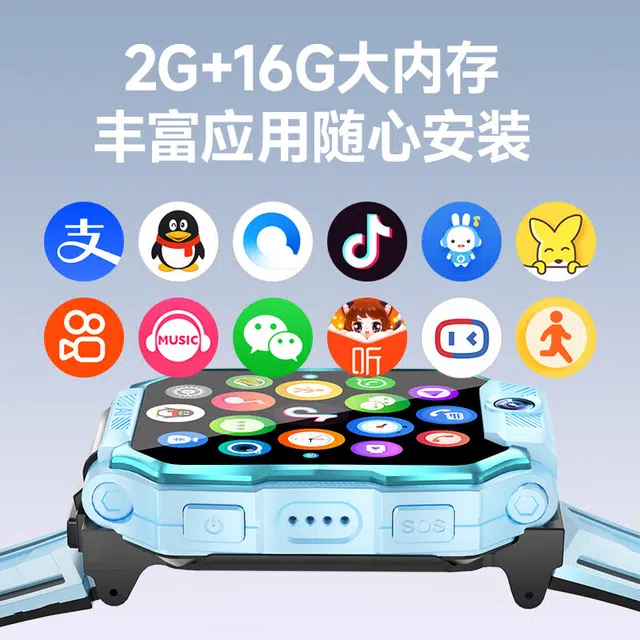 app APPQQ GPS