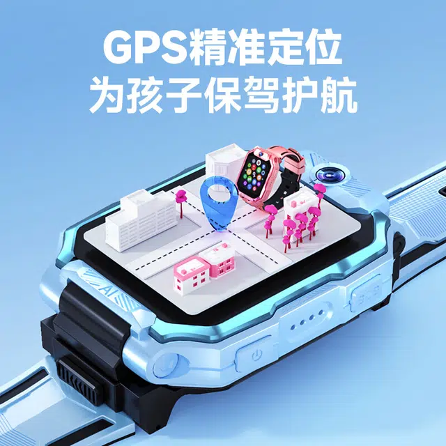 app APPQQ GPS