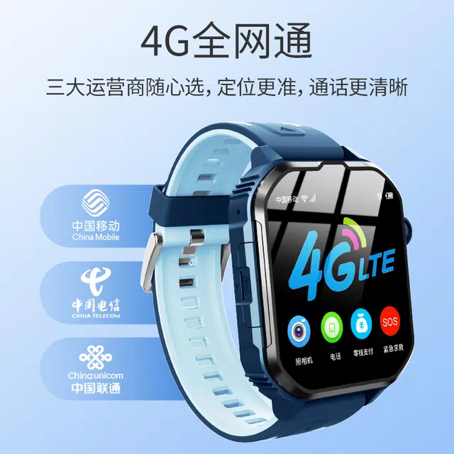 XH006 app 1.83 4G