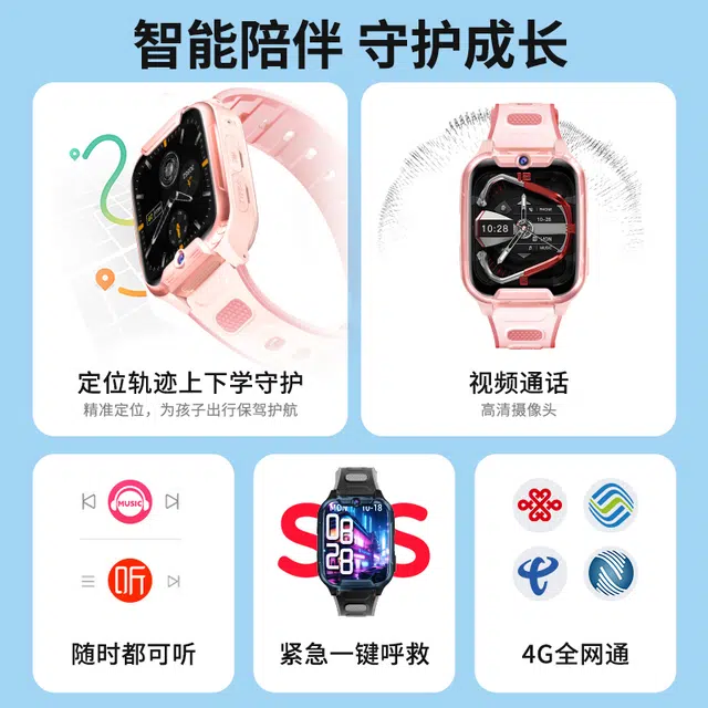 app 4G1.83