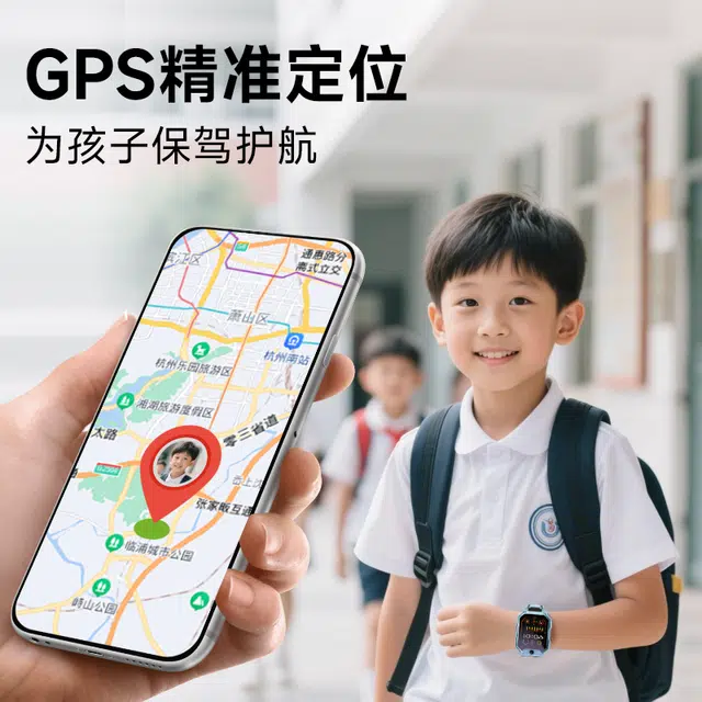 app APPQQ GPS