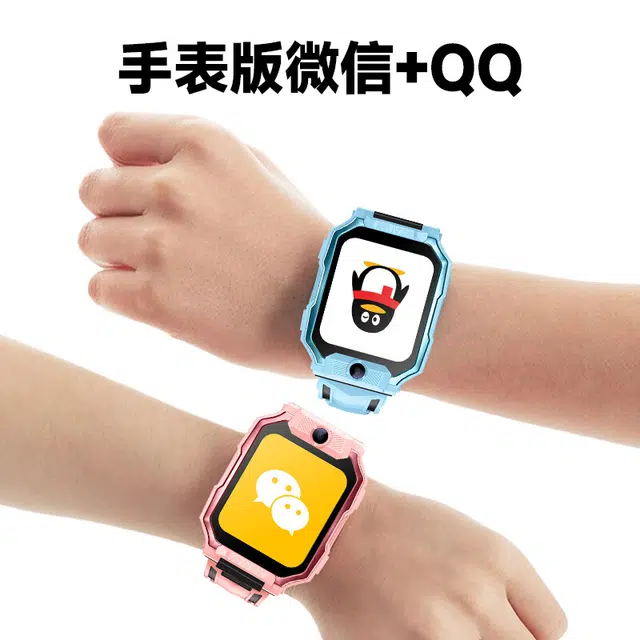 app APPQQ GPS