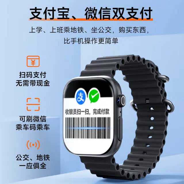 app QQNFC