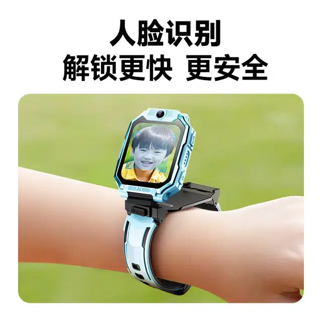 app APPQQ GPS