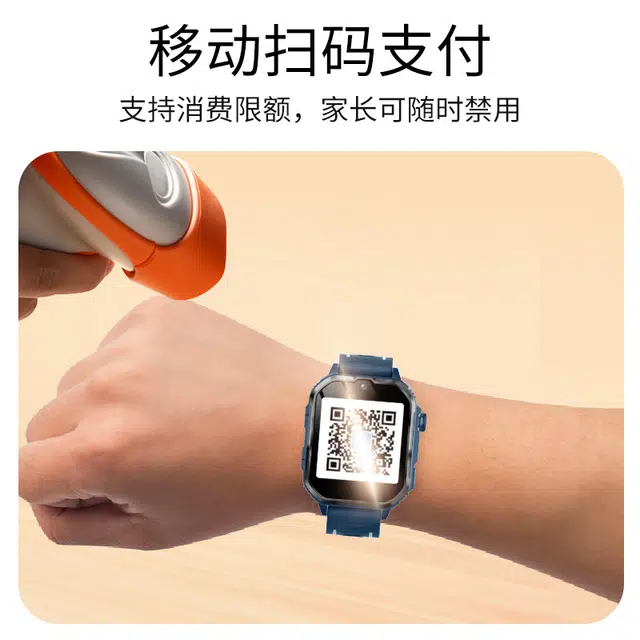 XH006 app 1.83 4G