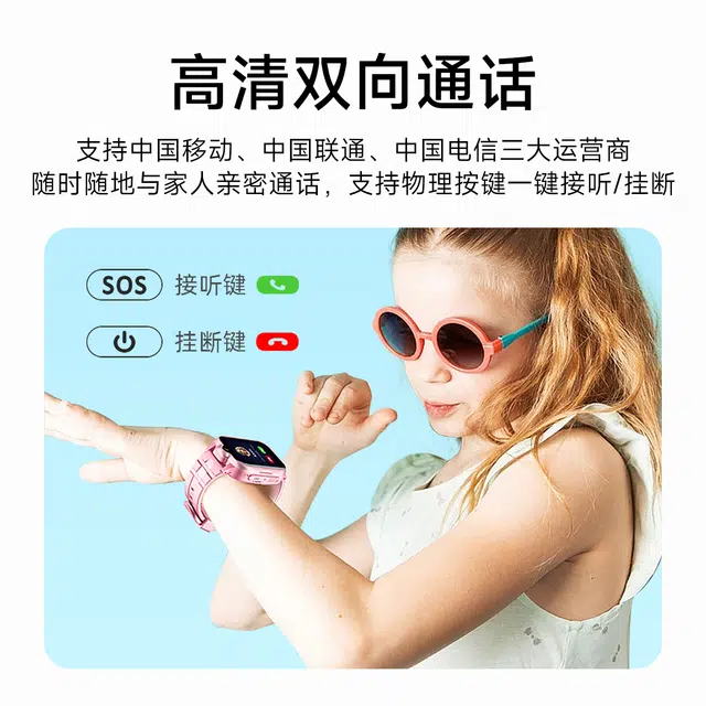 K15 1.69 WIFI AI