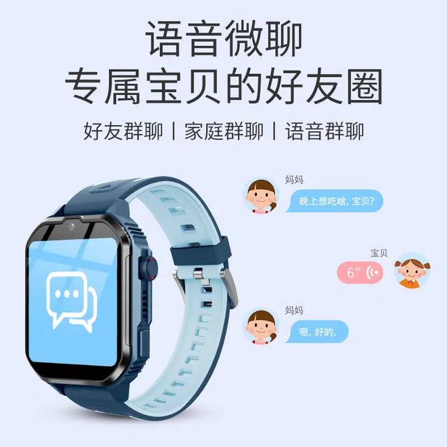 XH006 app 1.83 4G