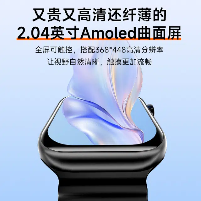 app QQNFC