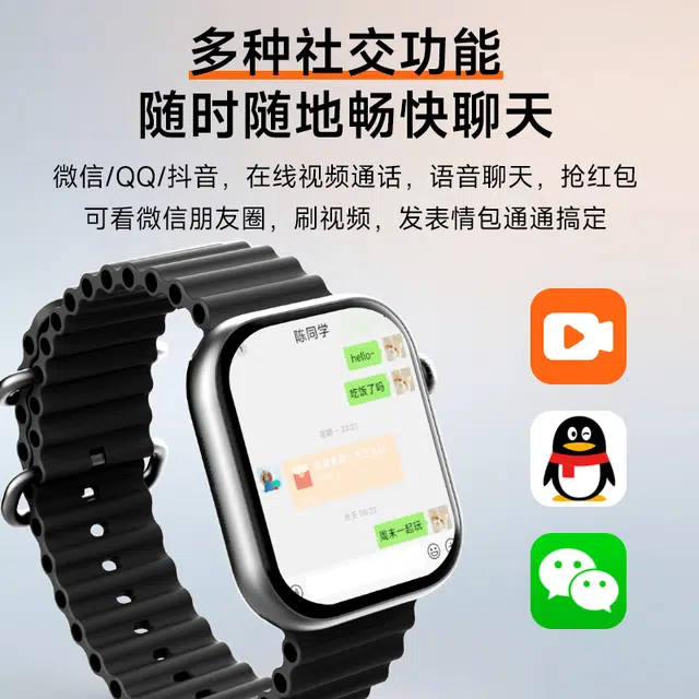 app QQNFC