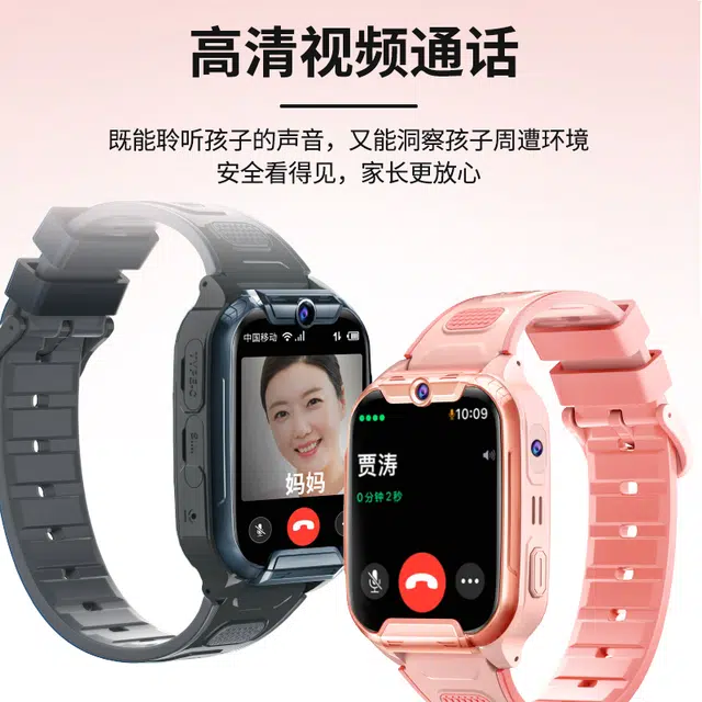 app 4G1.83