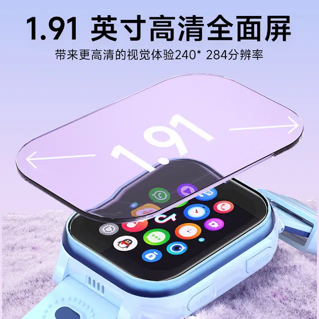 K51 QQ SOS