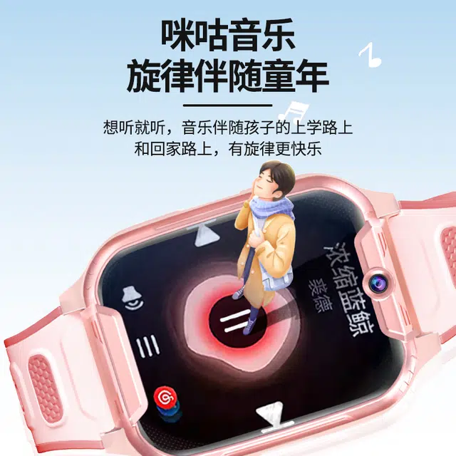 app 4G1.83