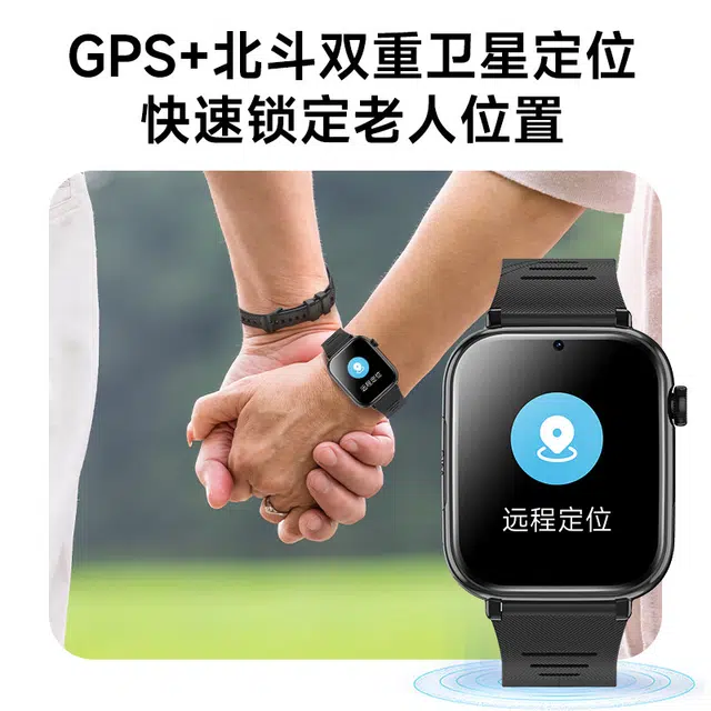 - SOS GPS