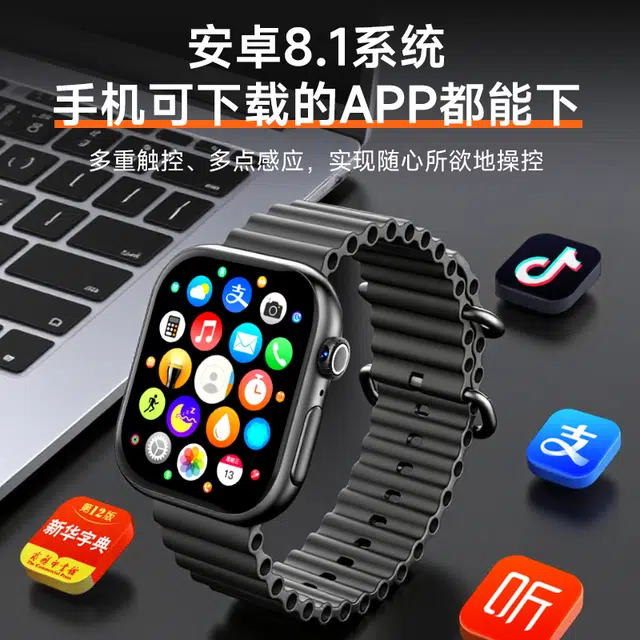 app QQNFC