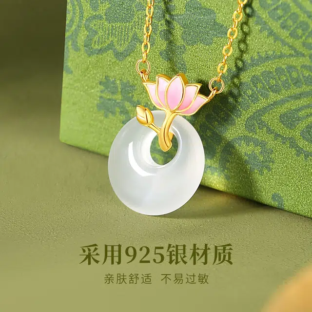 音岚 莲心平安扣  满满平安扣平安喜乐 新中式高级小众设计感 好运 玉髓 项链 女款