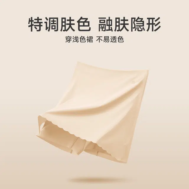 芬腾 纯棉中腰提臀纯色简约平角裤内裤 女款