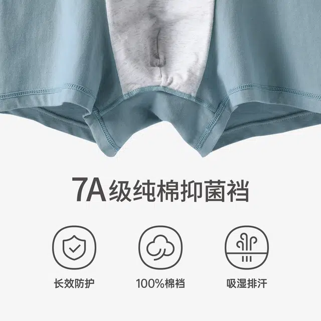 芬腾 男士纯棉抗菌裆部全棉平角裤大码中高腰宽松透气四角裤头内裤 男款