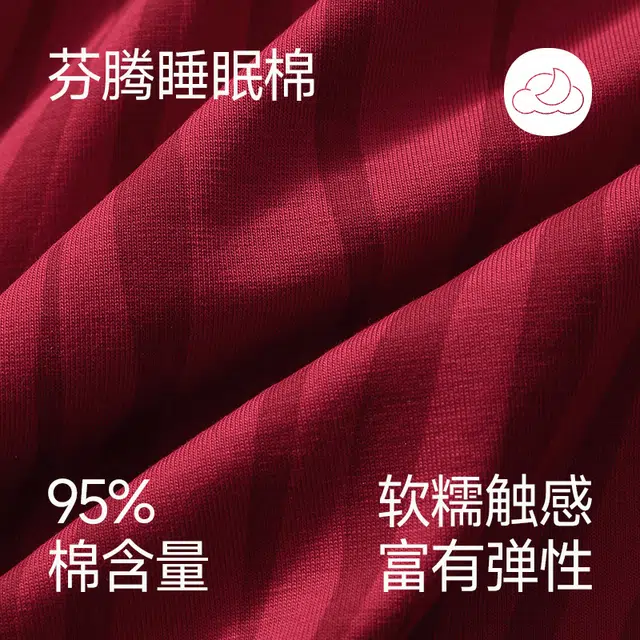 芬腾 舒适透气亲肤短袖本命年家居服睡衣套装 女款 大红