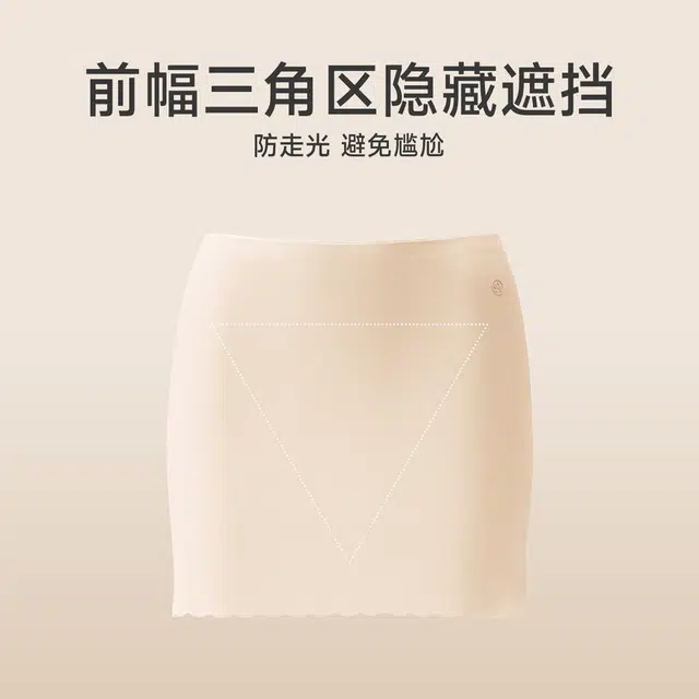 芬腾 纯棉中腰提臀纯色简约平角裤内裤 女款