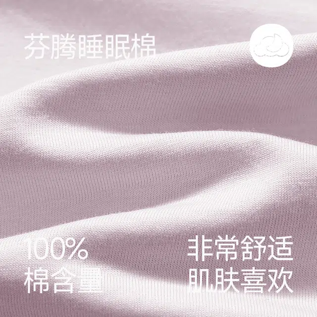 芬腾 亲肤透气短袖休闲大码外穿家居服睡衣套装 女款