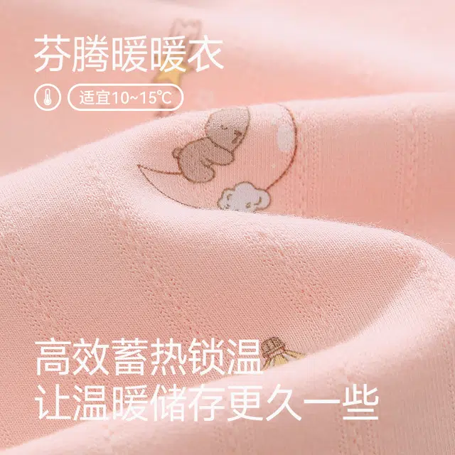 芬腾 童装 满印圆领套头长袖上衣松紧腰修身长裤保暖套装 女童 虾粉