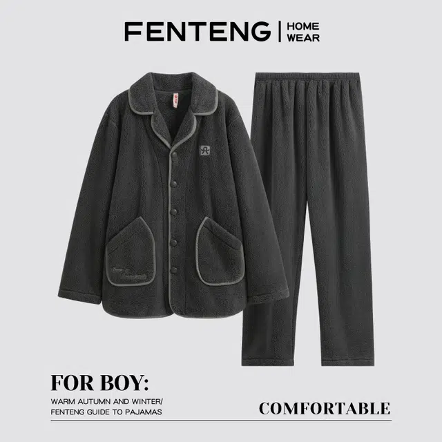 芬腾 加厚保暖舒适透气睡衣套装 男款