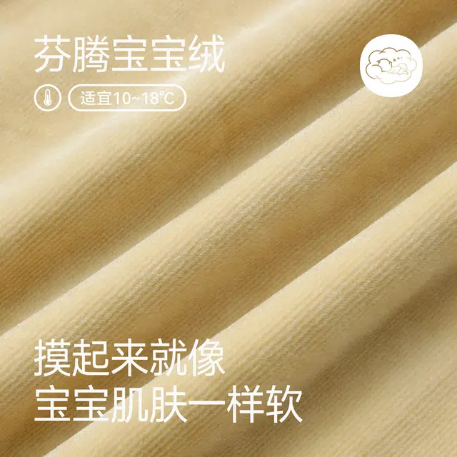 芬腾 情侣秋冬季海岛绒防静电长袖绒加大码休闲家居服睡衣套装 女款