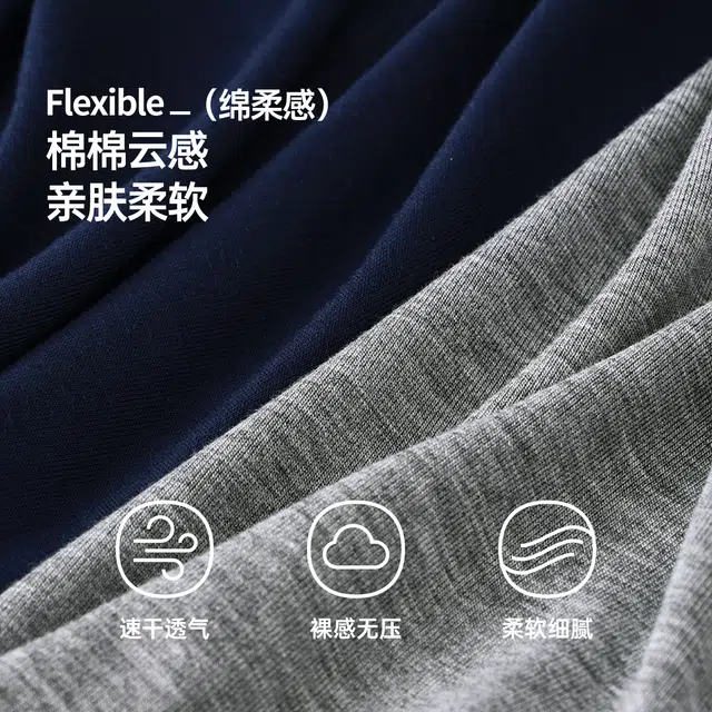 芬腾 抑菌抗菌透气纯色简约平角裤中腰内裤 男款