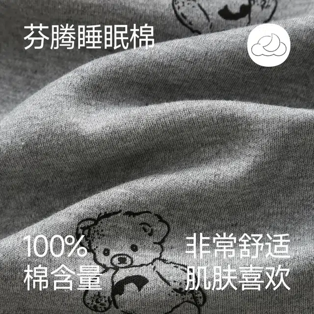 芬腾 舒适孕妇可调节纯棉月子裤不勒肚子抗菌产妇产后家居裤长裤女睡裤 女款