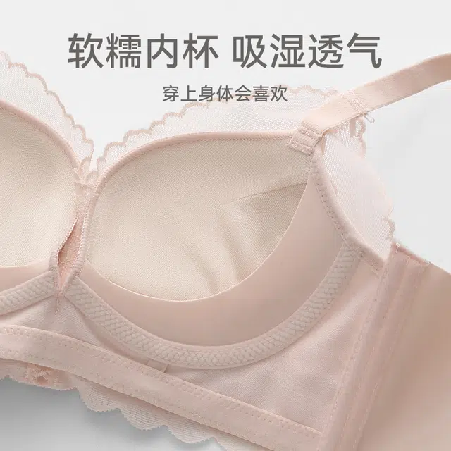 芬腾 上托防下垂性感蕾丝无钢圈聚拢舒适透气收副乳文胸 女款