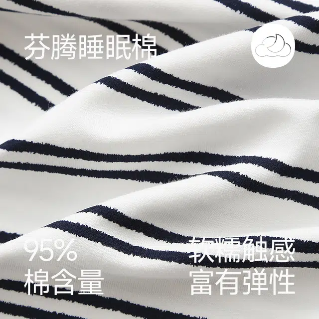 芬腾 薄款透气短袖条纹简约大码家居服睡裙 女款