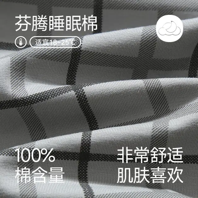 芬腾 开衫舒适长袖青年休闲家居服睡衣套装 男款