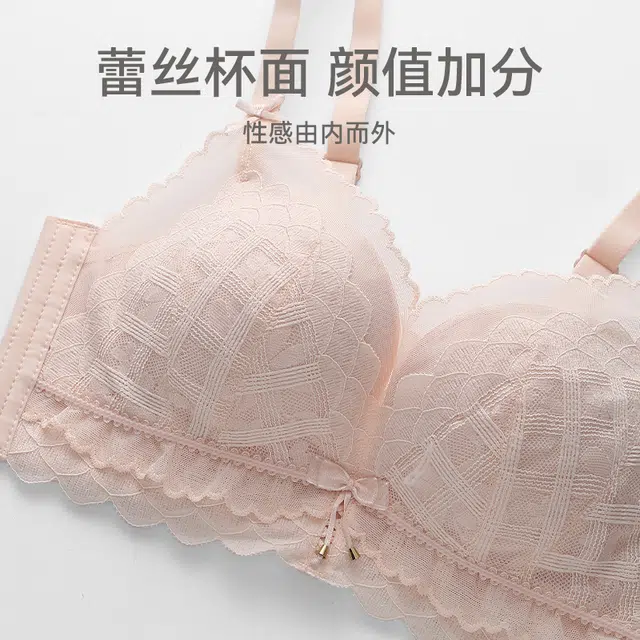 芬腾 上托防下垂性感蕾丝无钢圈聚拢舒适透气收副乳文胸 女款