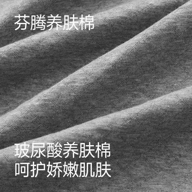 芬腾 简约透气长袖休闲青年家居服睡衣套装 男款