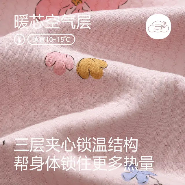 芬腾 抗菌舒适亲肤长袖长裤睡衣套装 女