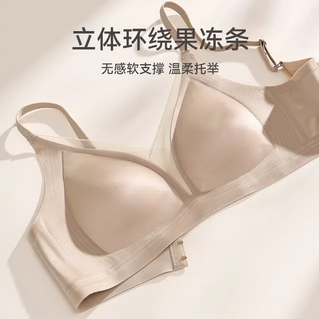 芬腾 纯色网纱光面无痕轻薄透气舒适聚拢性感无钢圈收副乳文胸 女款