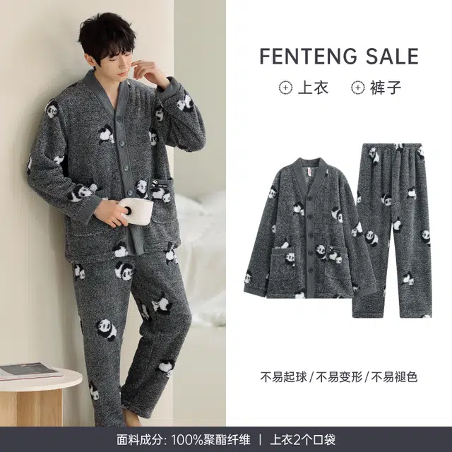 芬腾 加绒保暖简约休闲长袖舒适亲肤秋冬季睡衣套装 男款 花灰