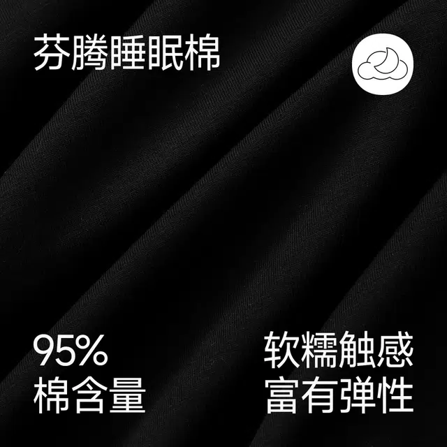 芬腾 女士春秋季纯棉带胸垫长袖时尚休闲豹纹加大码家居服睡衣套装 女款